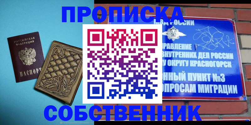 форма 3 в Урайе